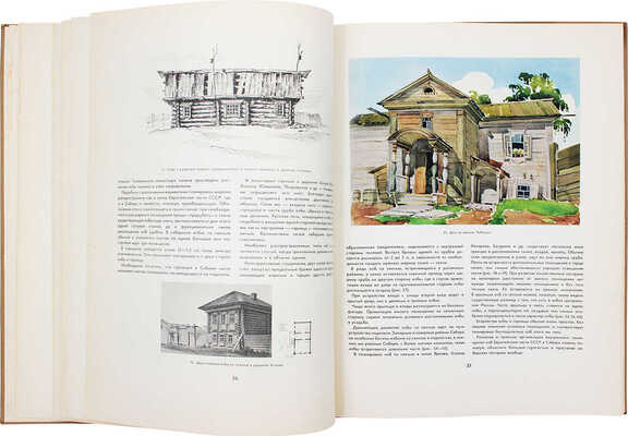 Ащепков Е.А. Русское народное зодчество в Западной Сибири. [М.]: Изд-во Академии архитектуры СССР, 1950.